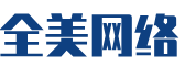 新丰县软件开发公司